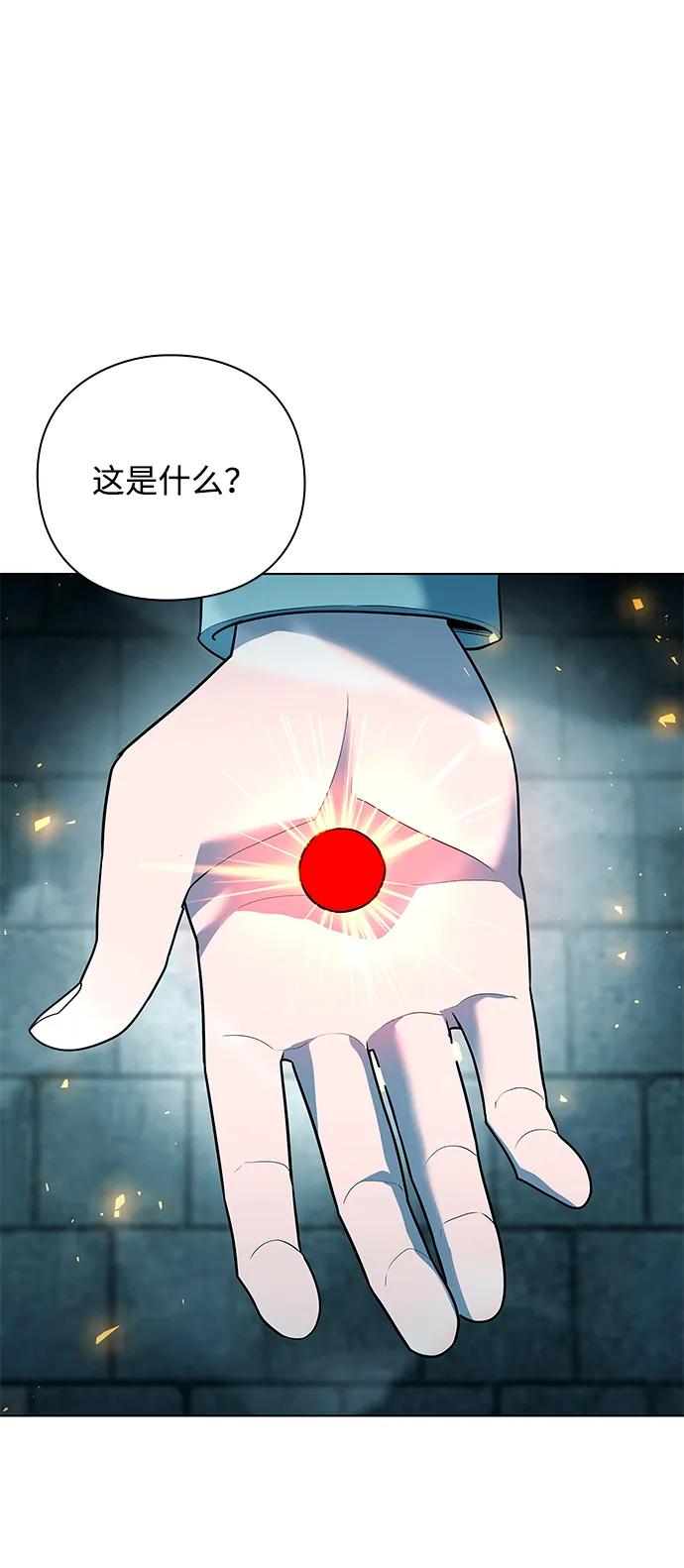 第57话83