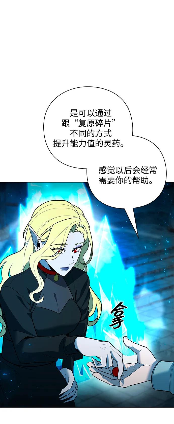 第57话84