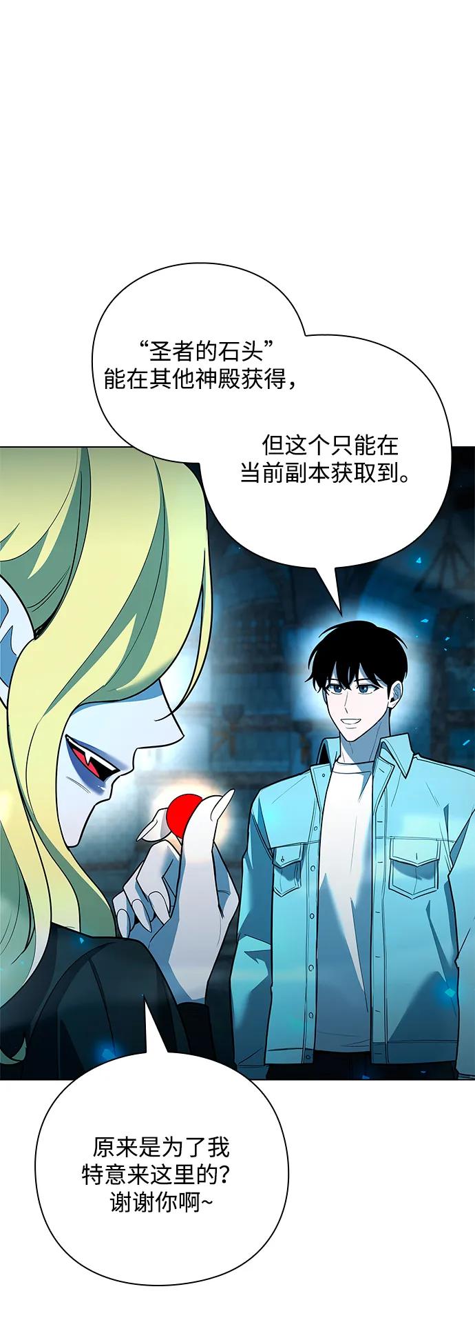第57话85