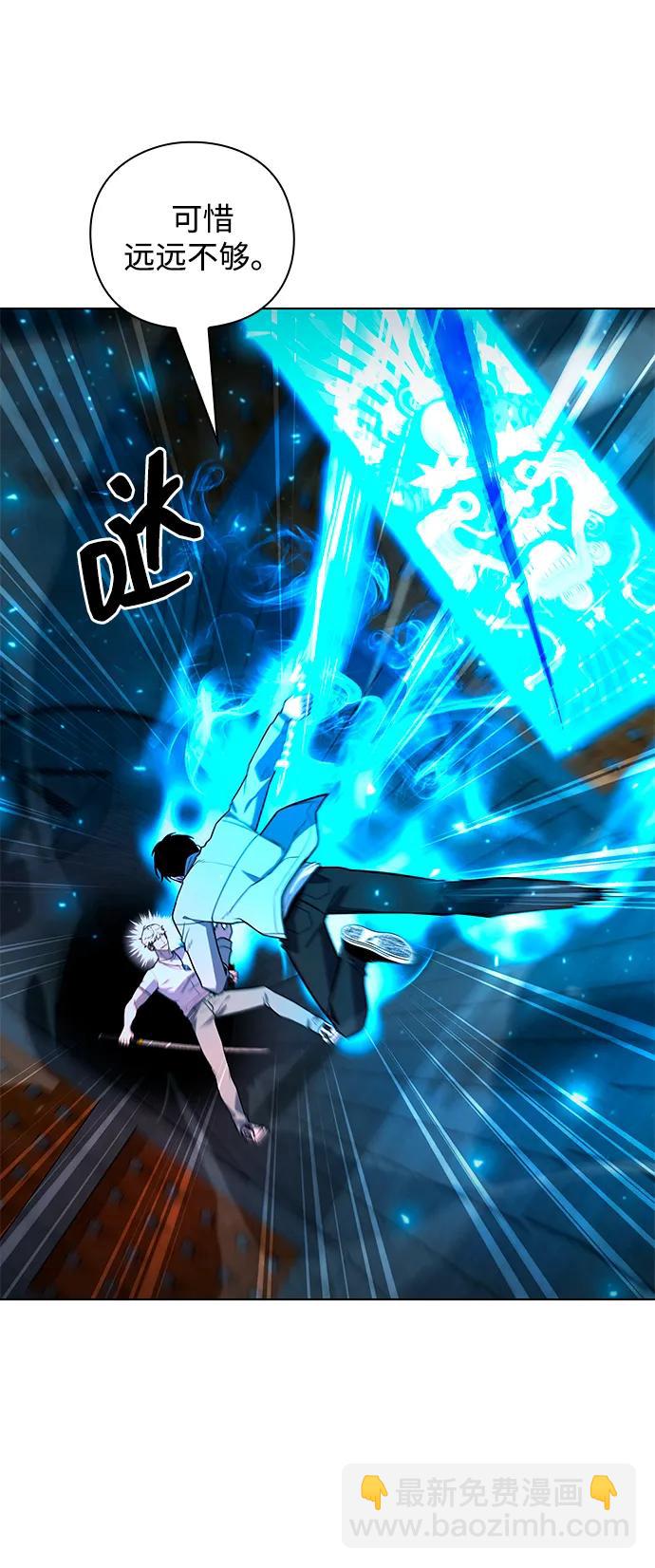 第57话9