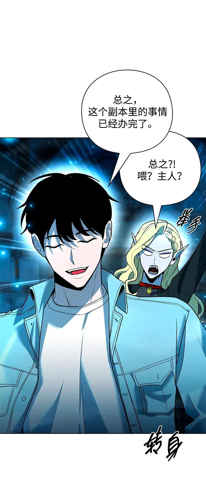 第57话94