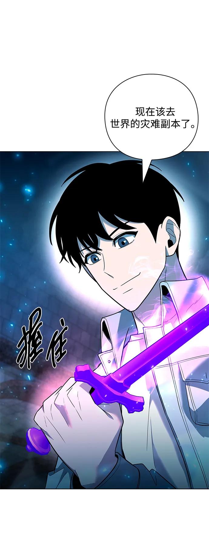 第57话96