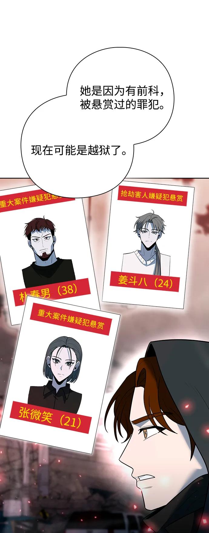 第58话105
