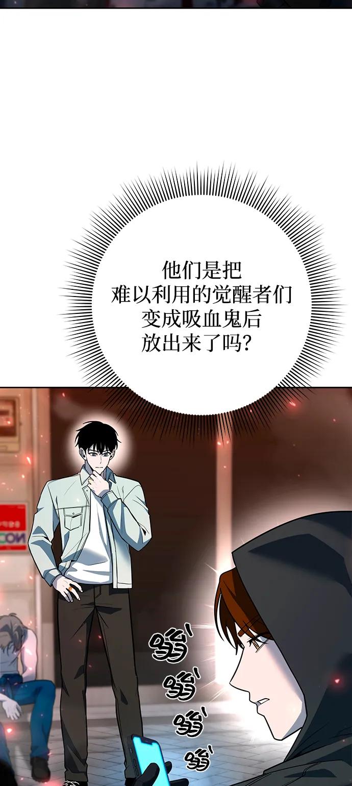 第58话106
