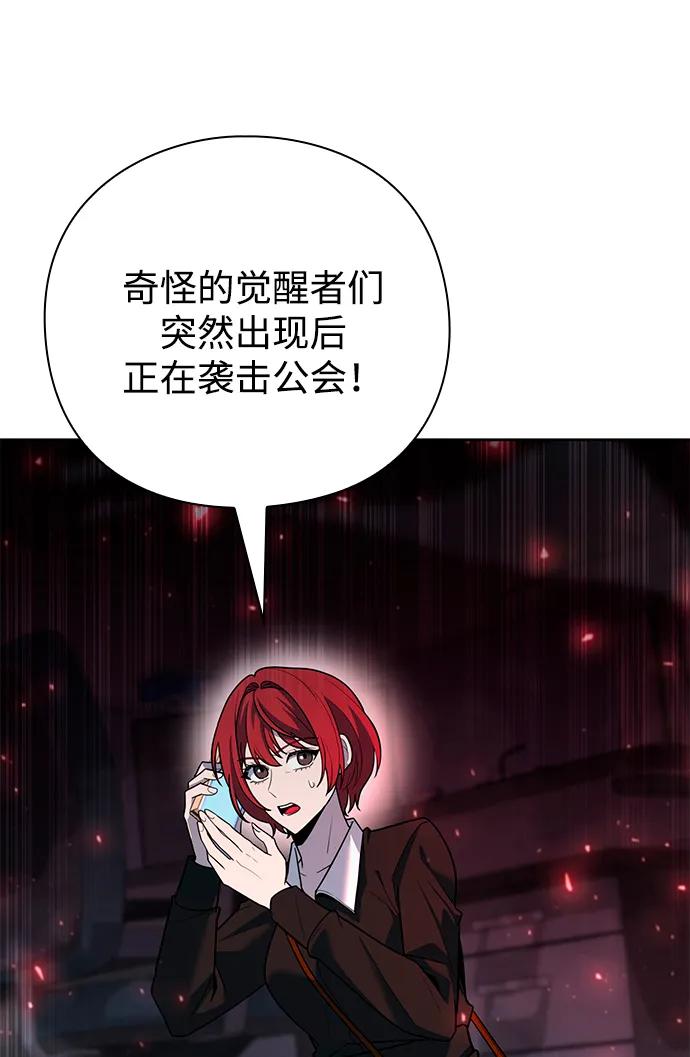 第58话111