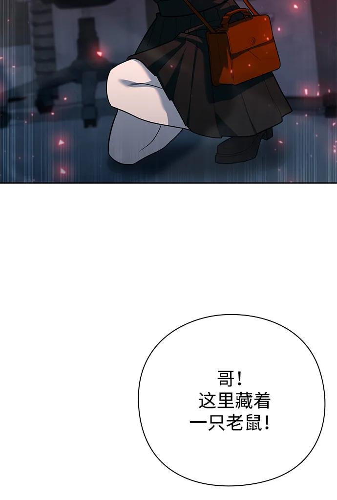 第58话112