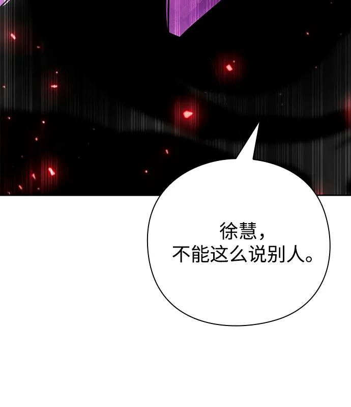 第58话115