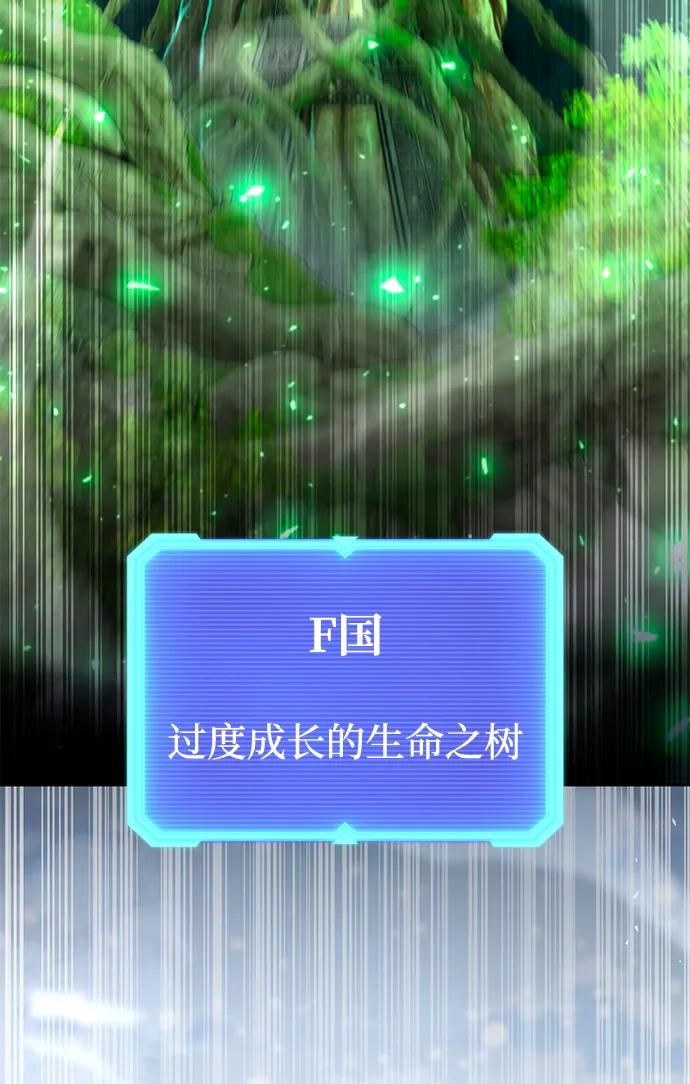 第58话13