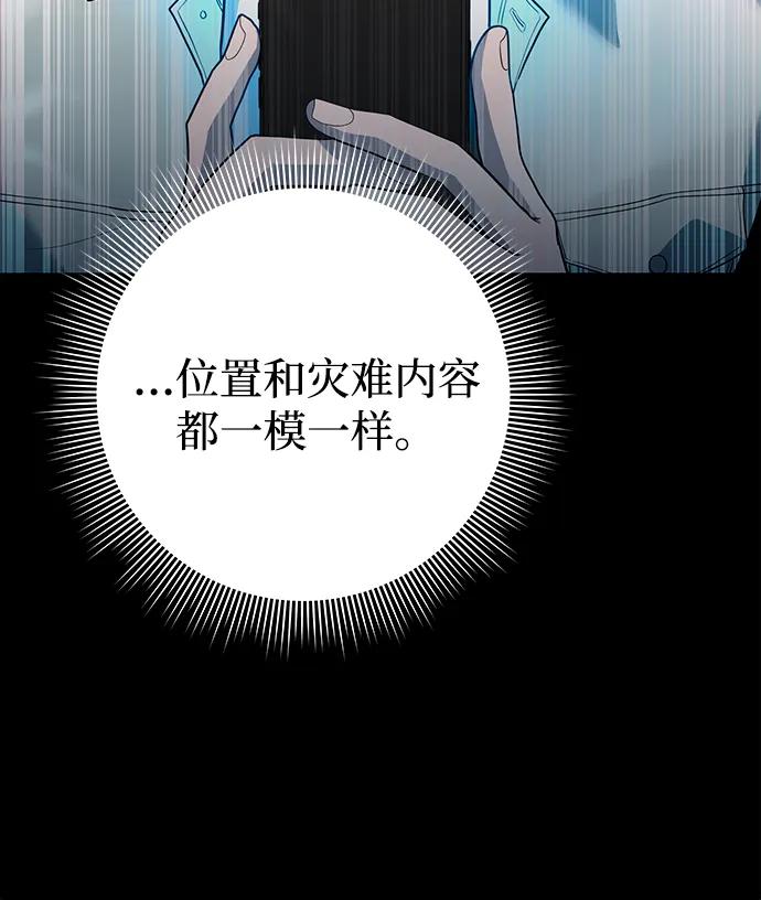 第58话17