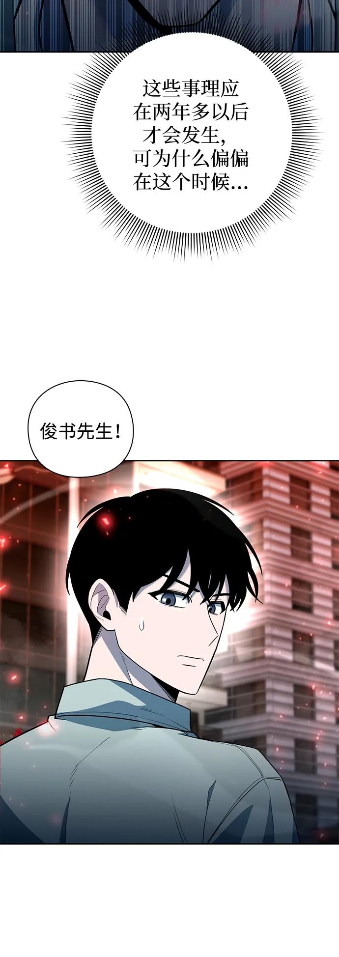 第58话19