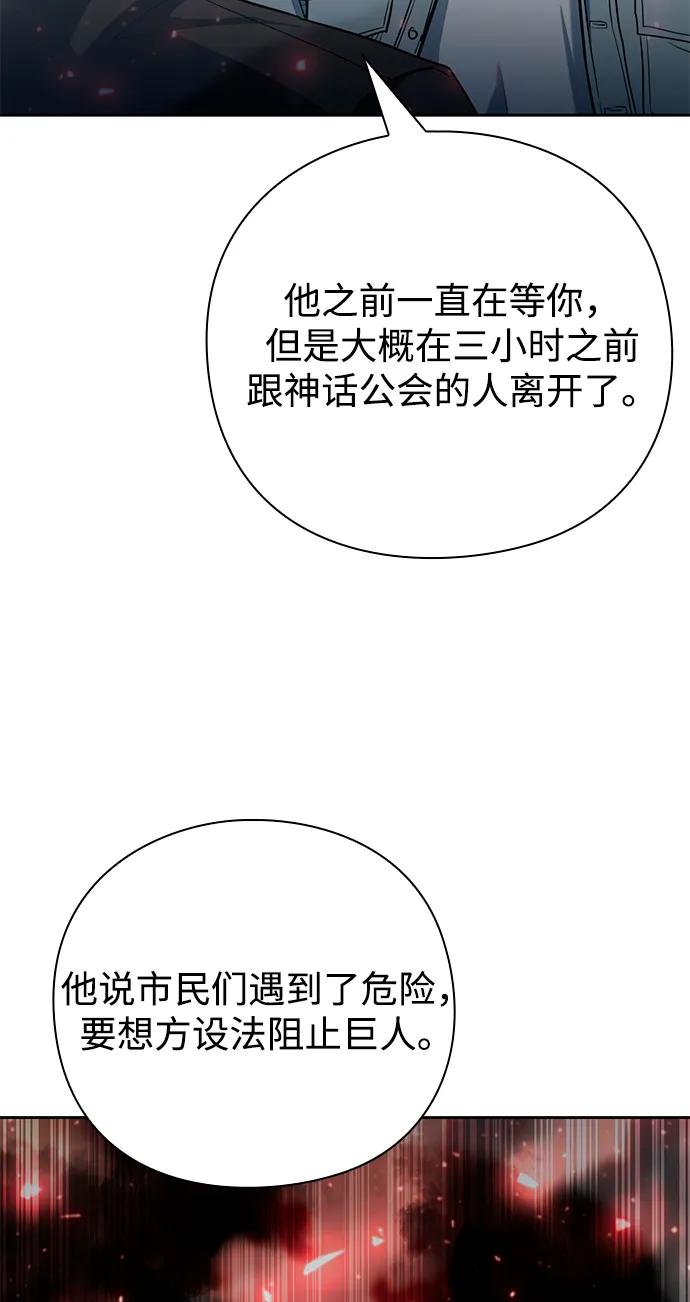 第58话22