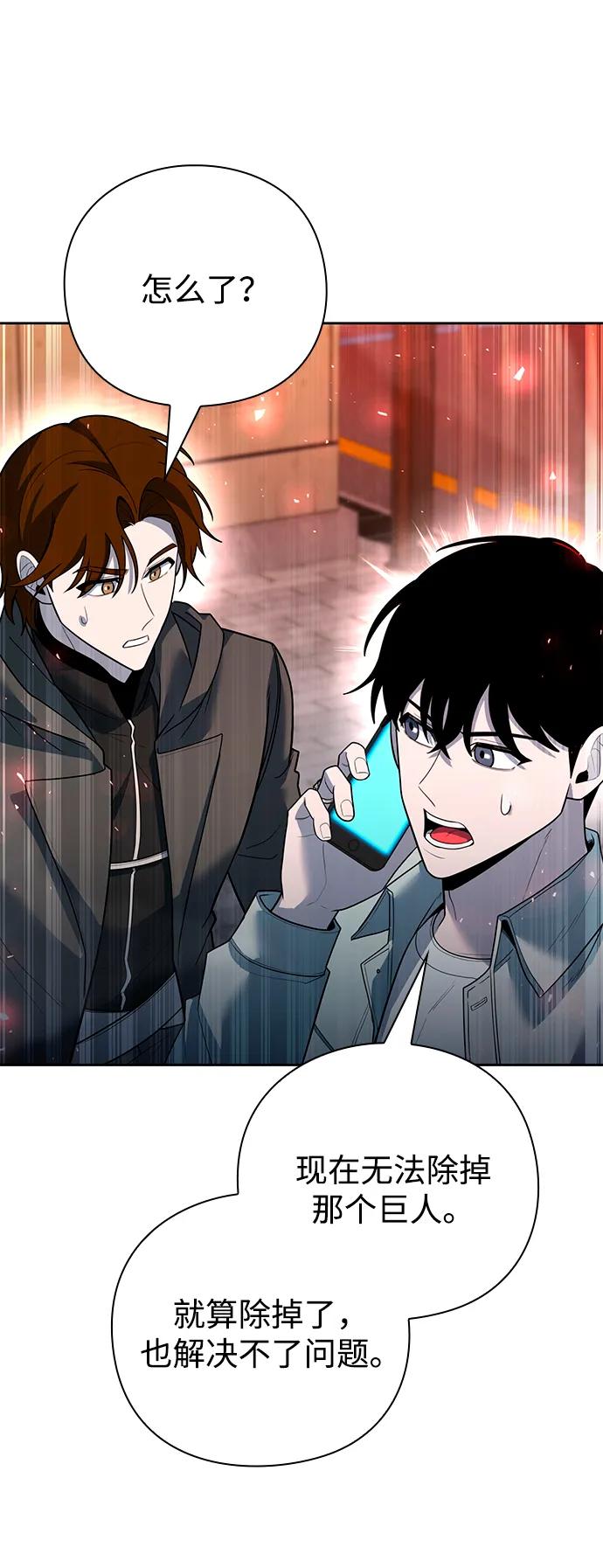 第58话25