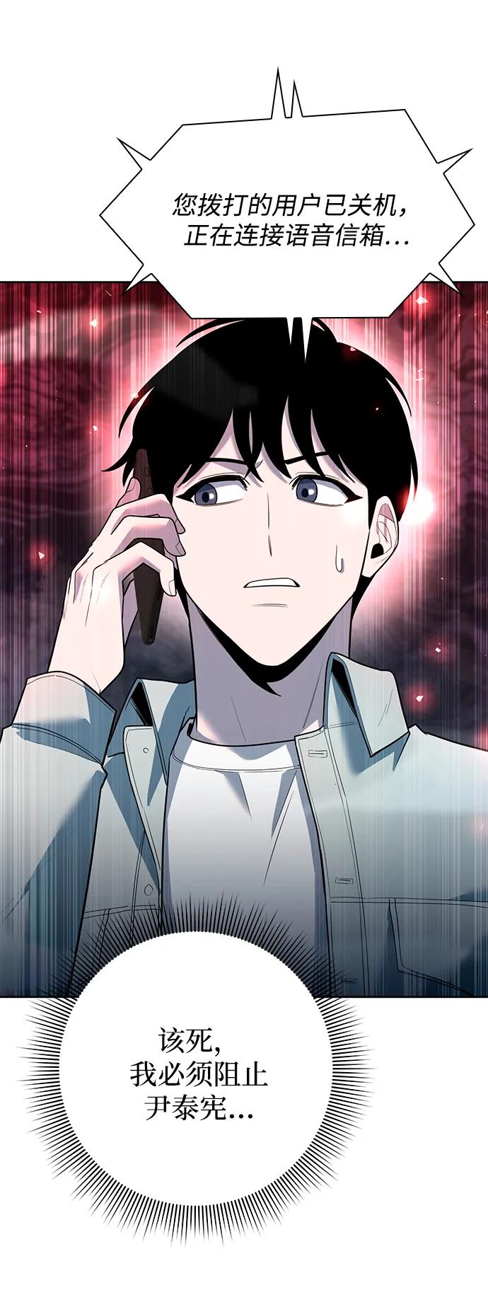 第58话26