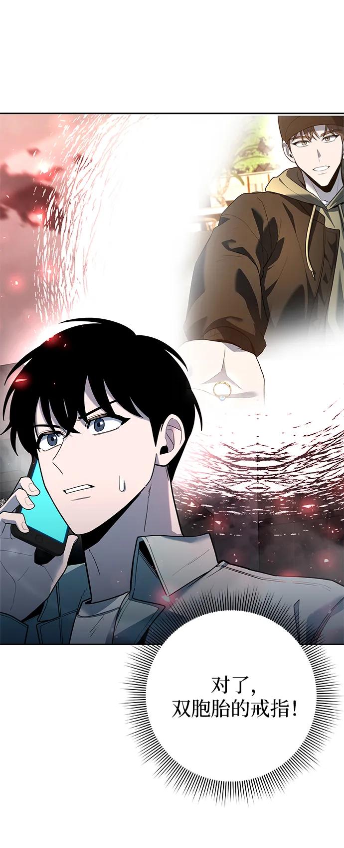 第58话27