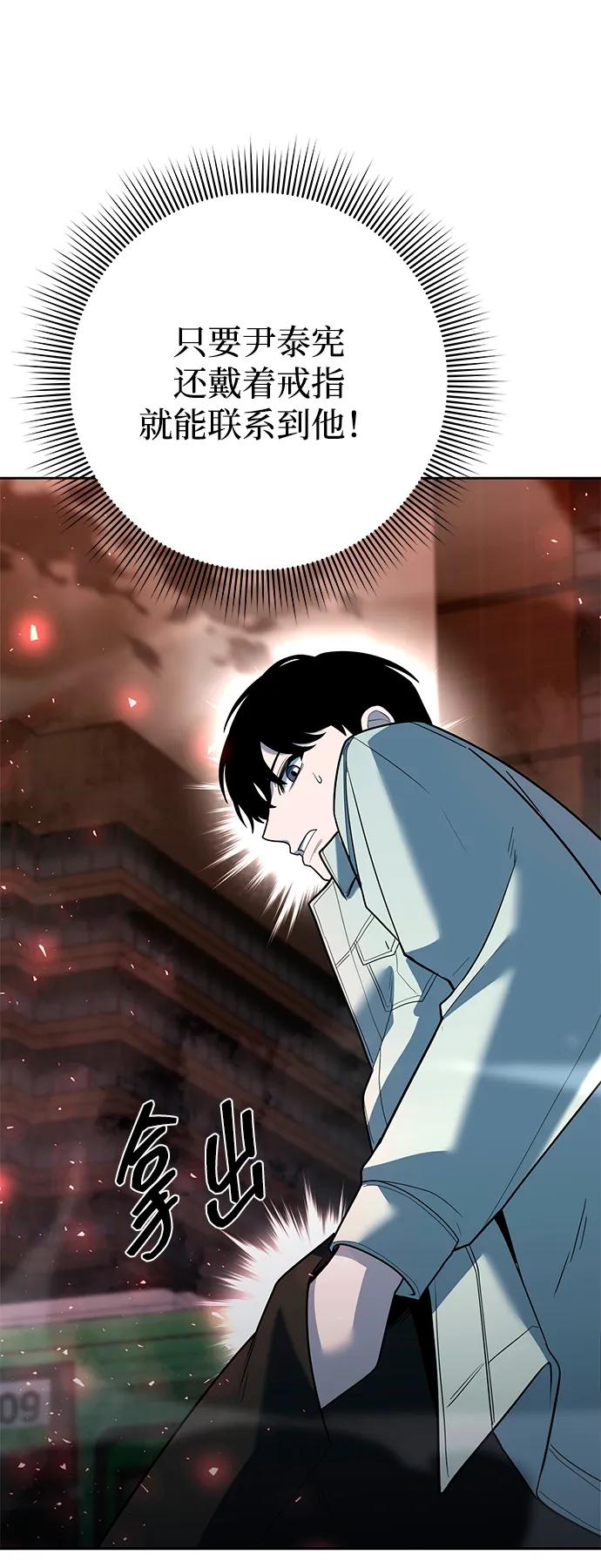 第58话28