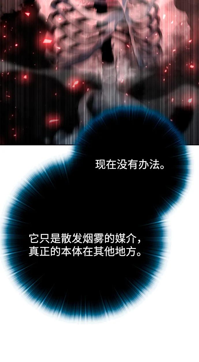 第58话35