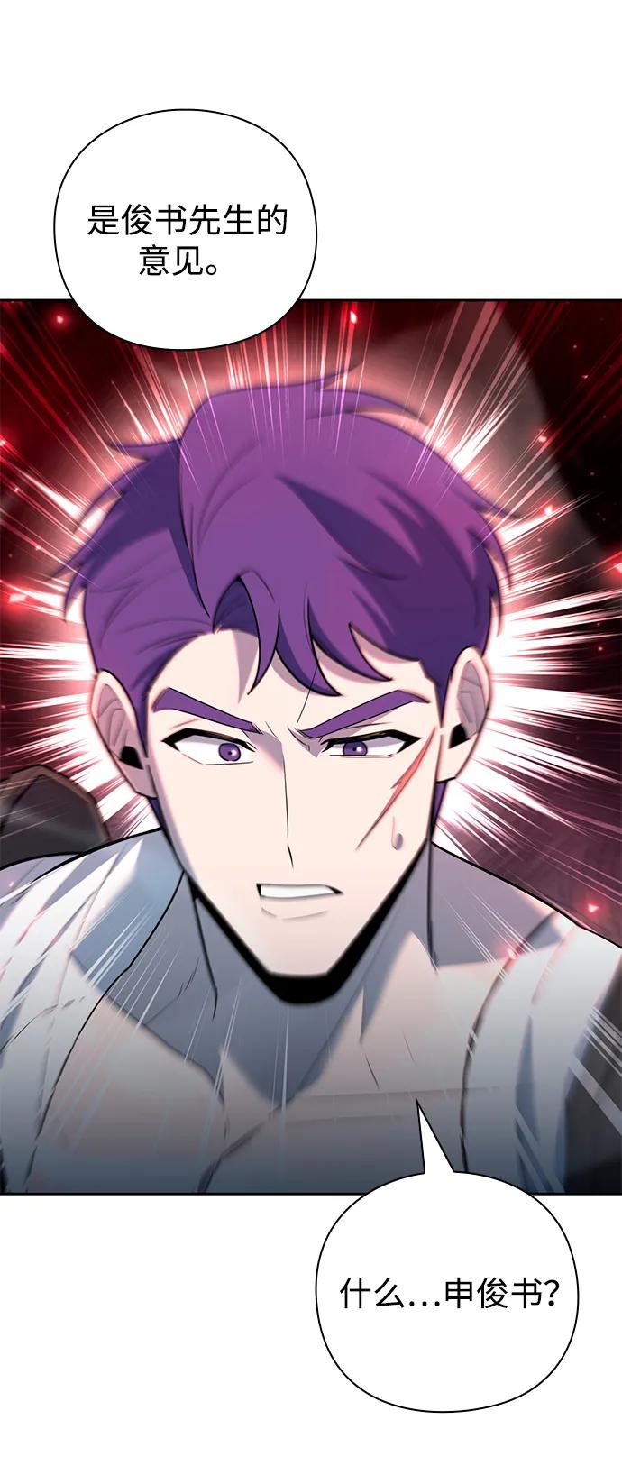 第58话39