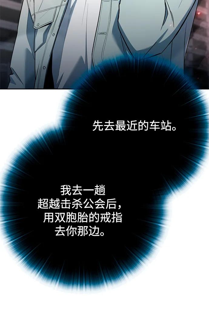第58话41