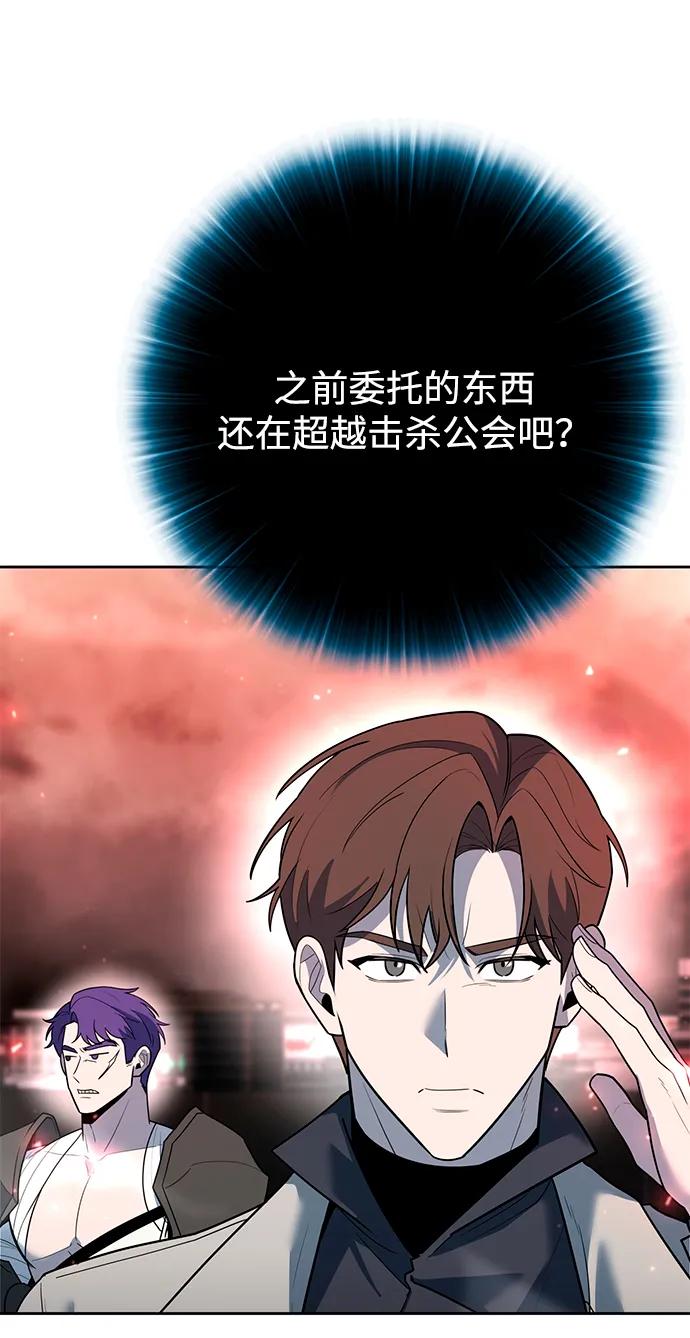 第58话42