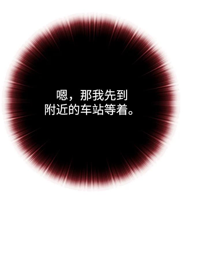 第58话43