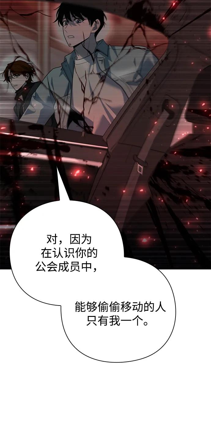 第58话51