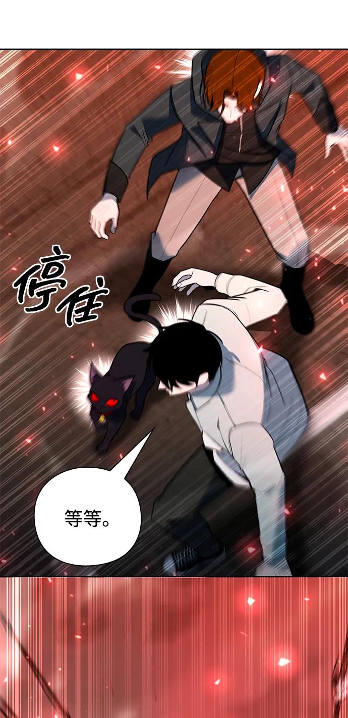 第58话52