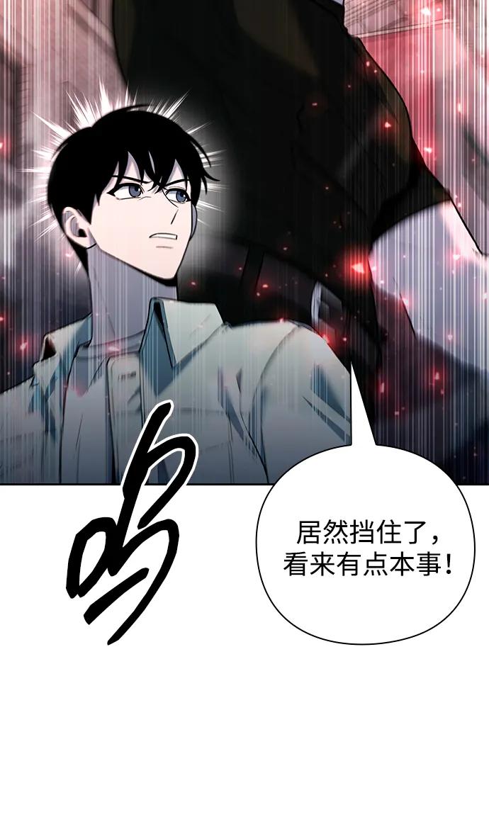 第58话66