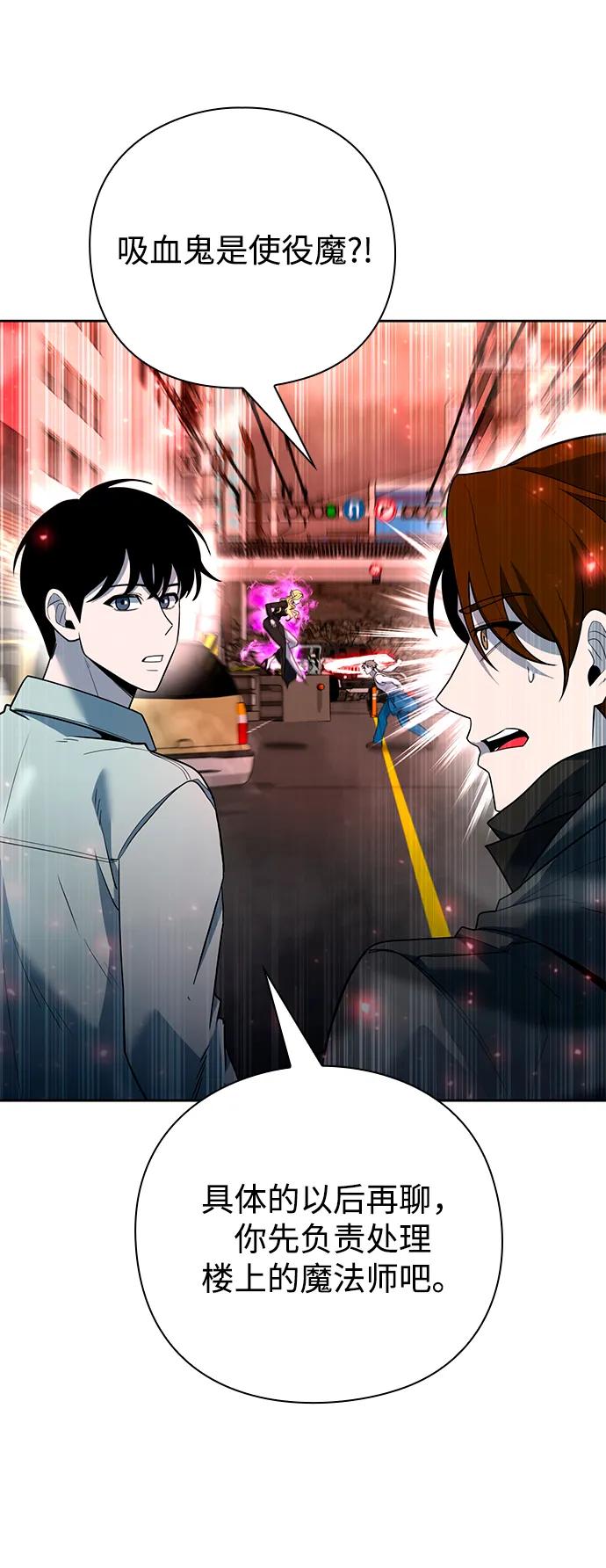 第58话79