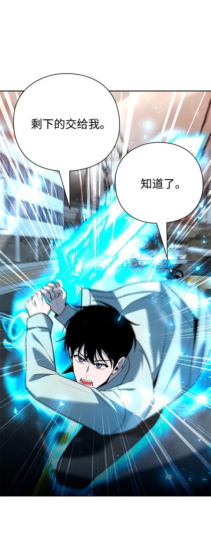 第58话80