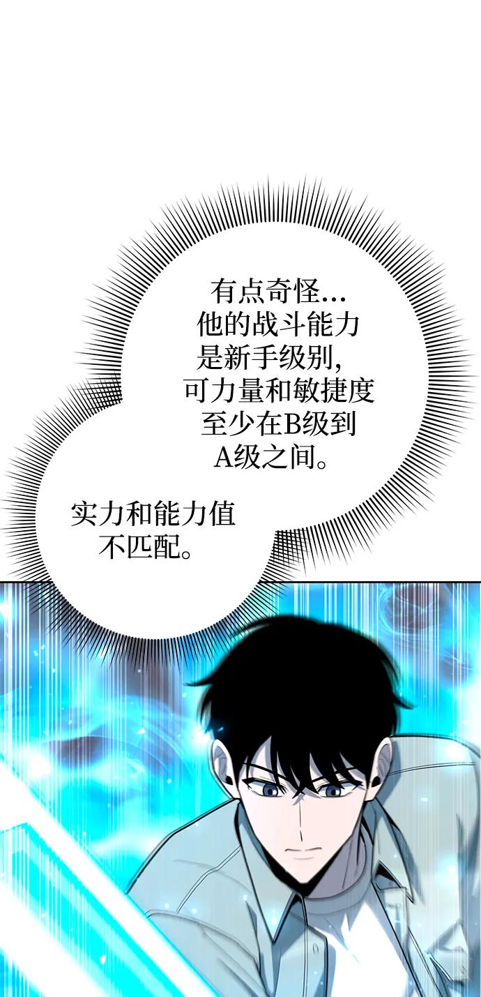 第58话84