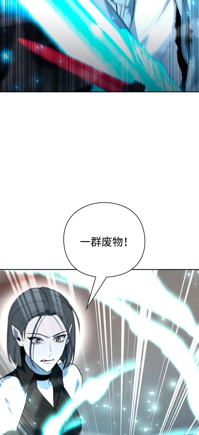 第58话85