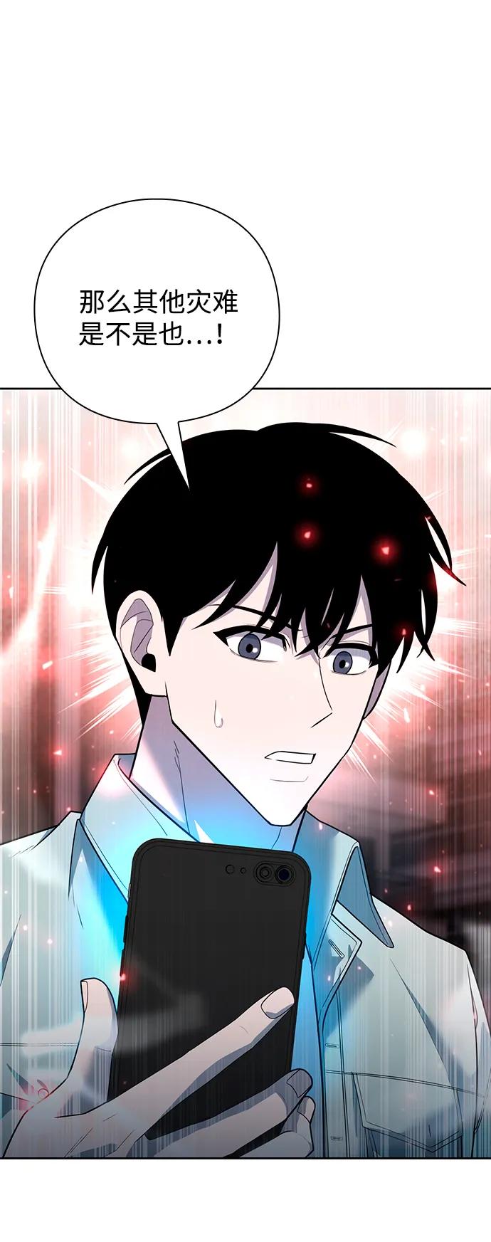 第58话9