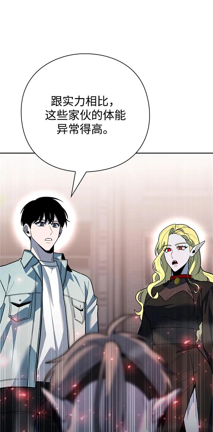 第58话97