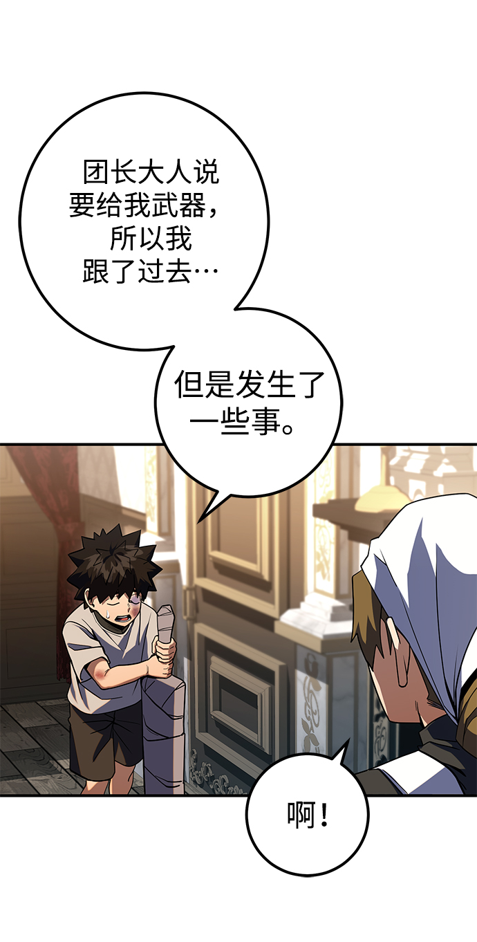第10话11