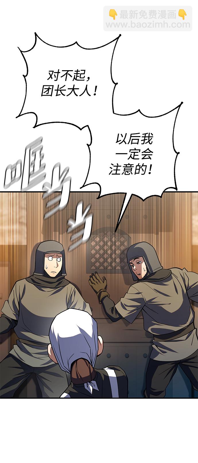 第10话2