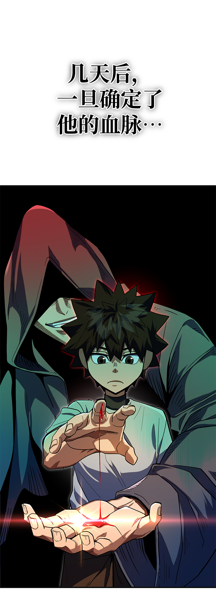 第10话20