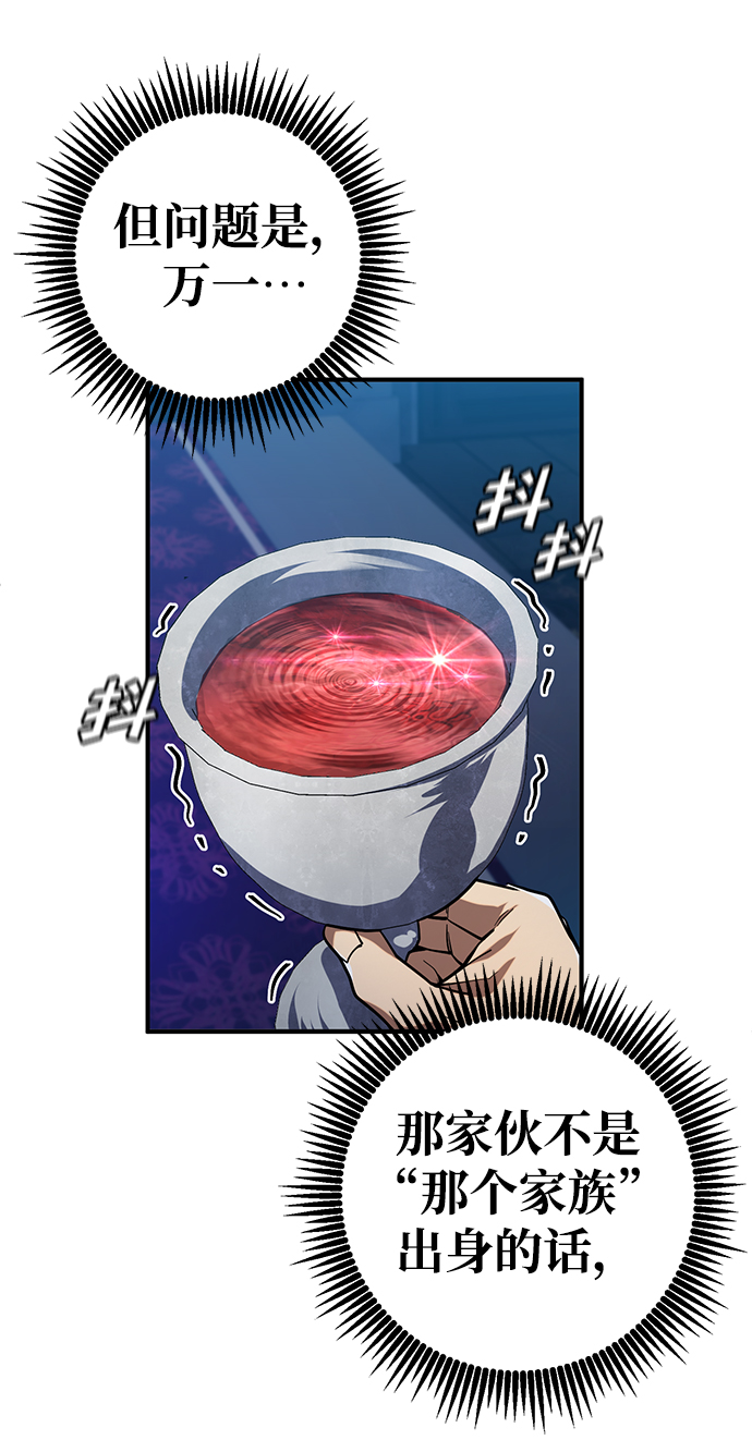 第10话22
