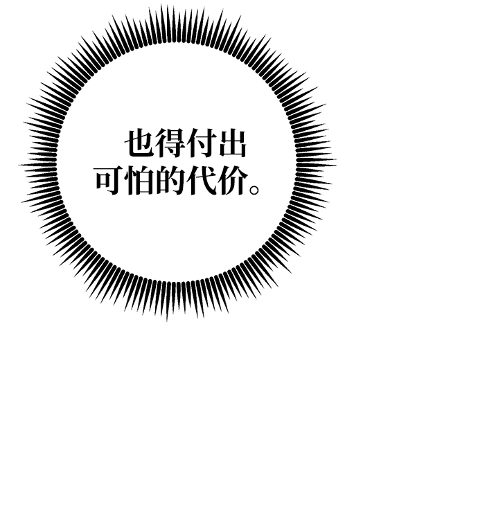 第10话24