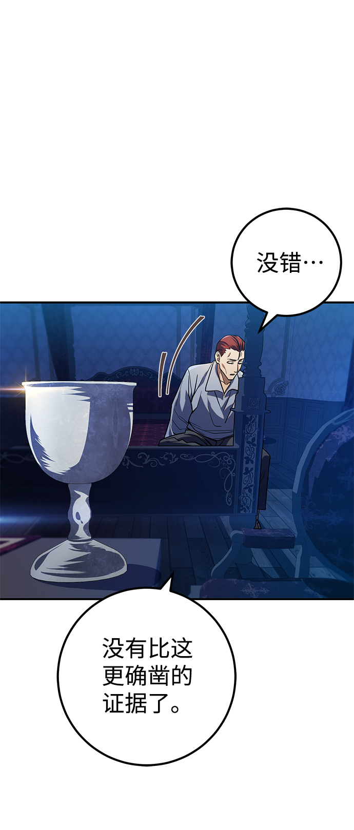 第10话29