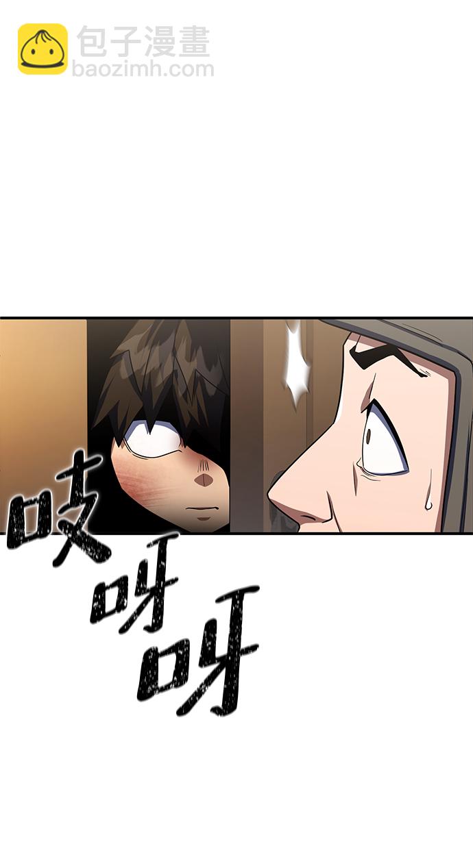 第10话3
