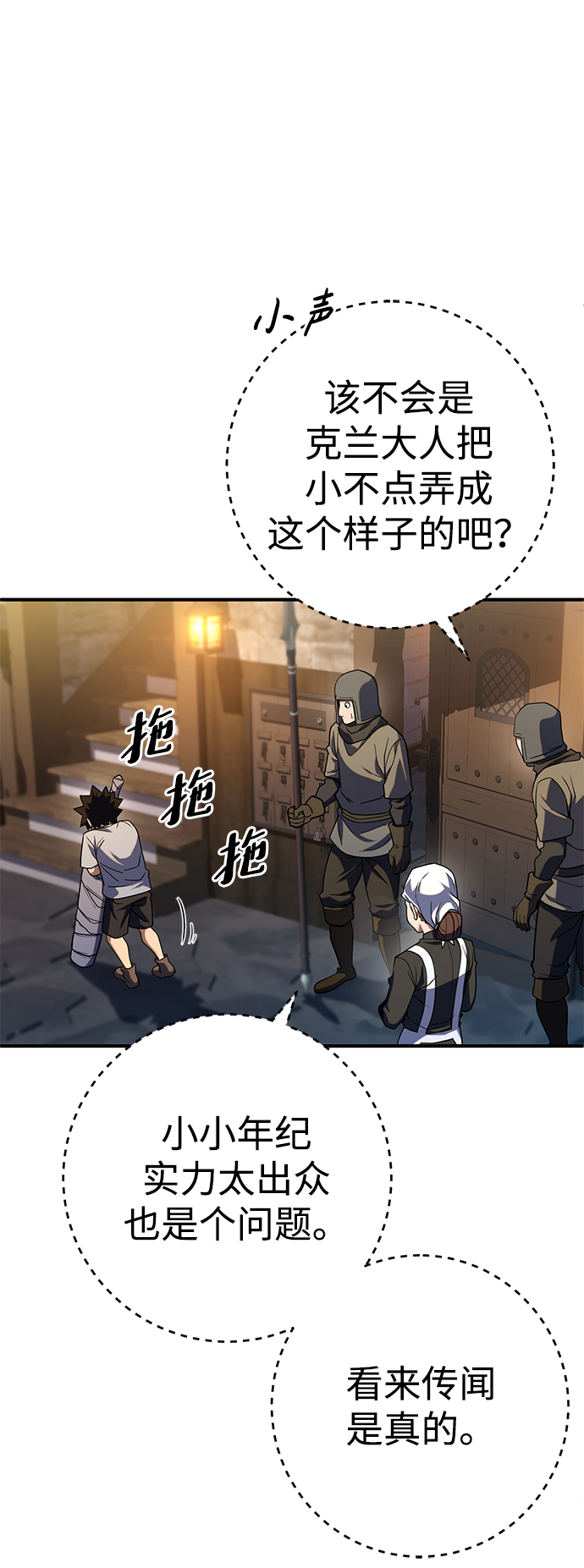 第10话5