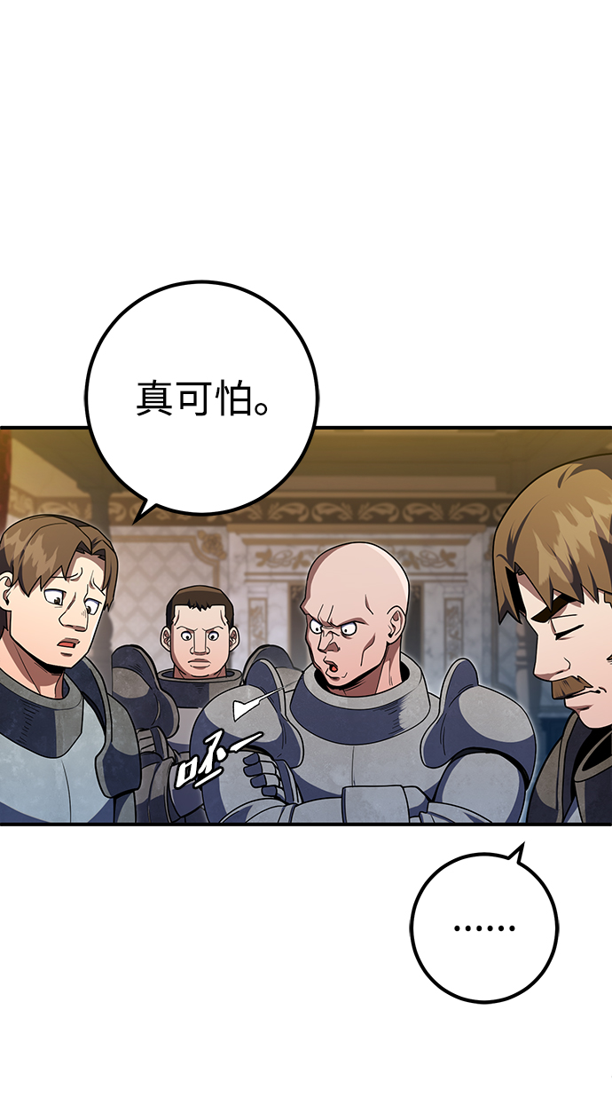 第10话55