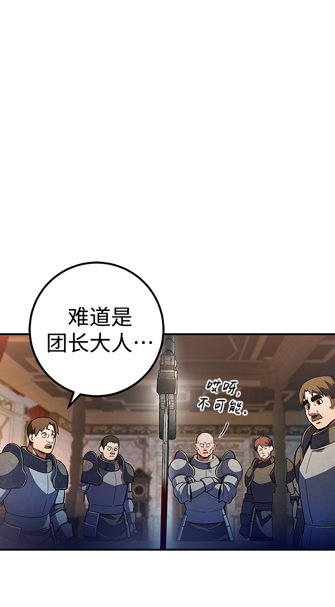 第10话59