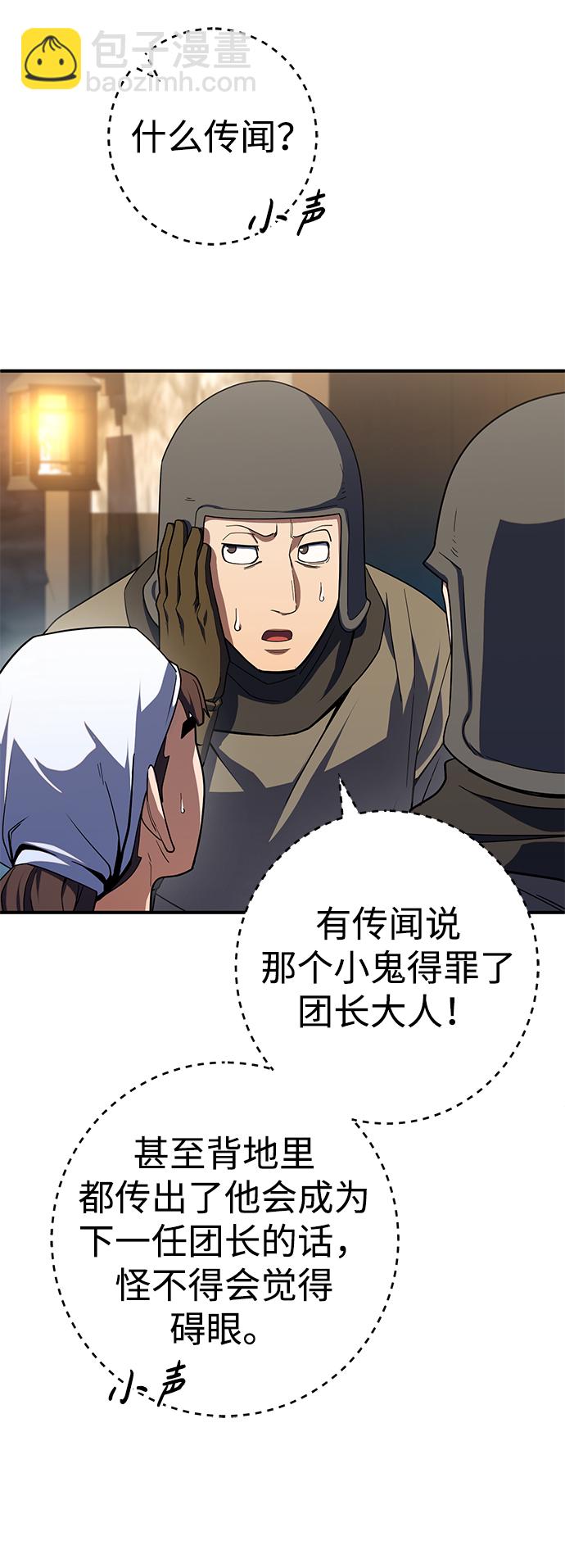 第10话6
