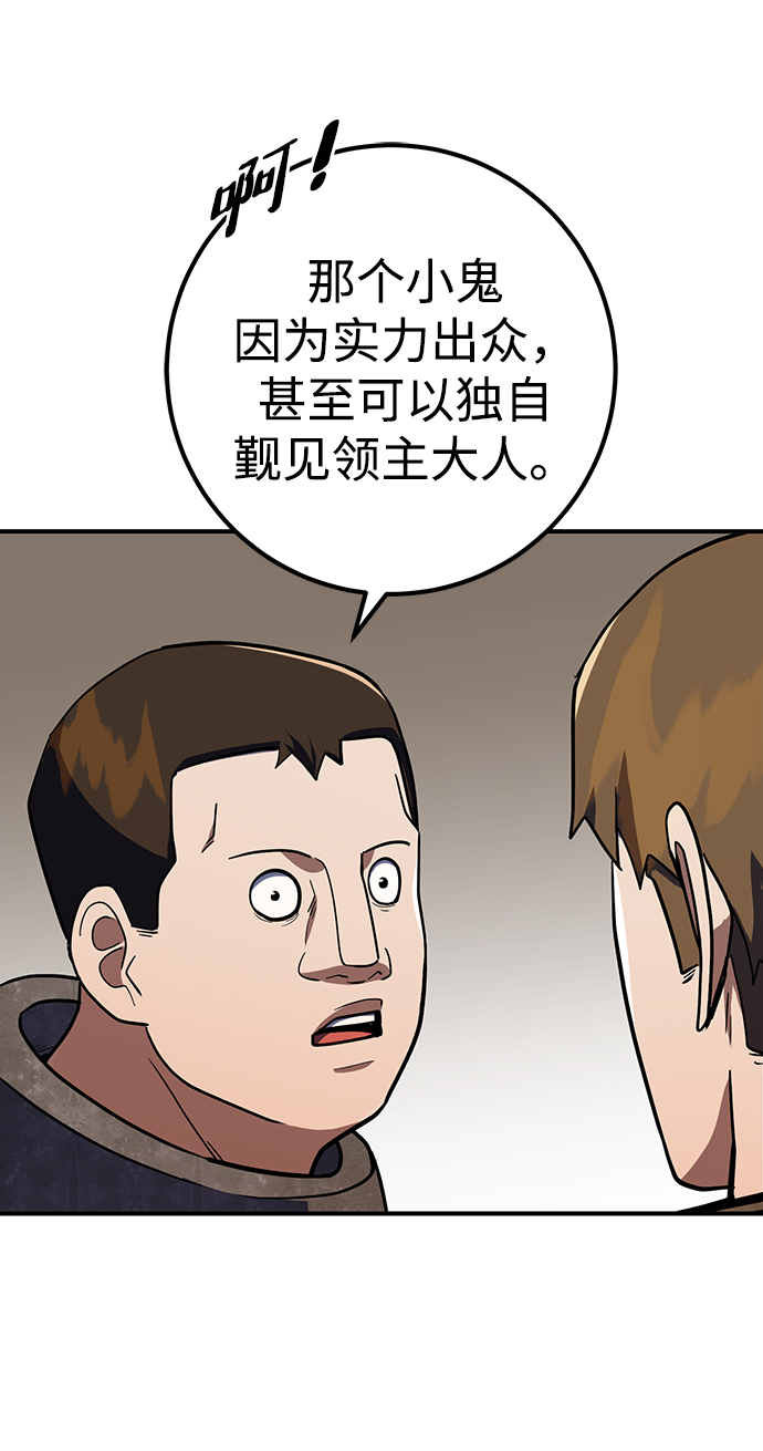第10话60