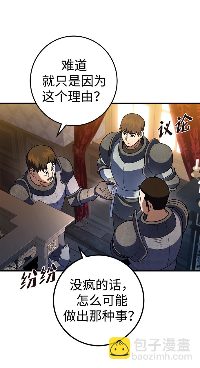 第10话62