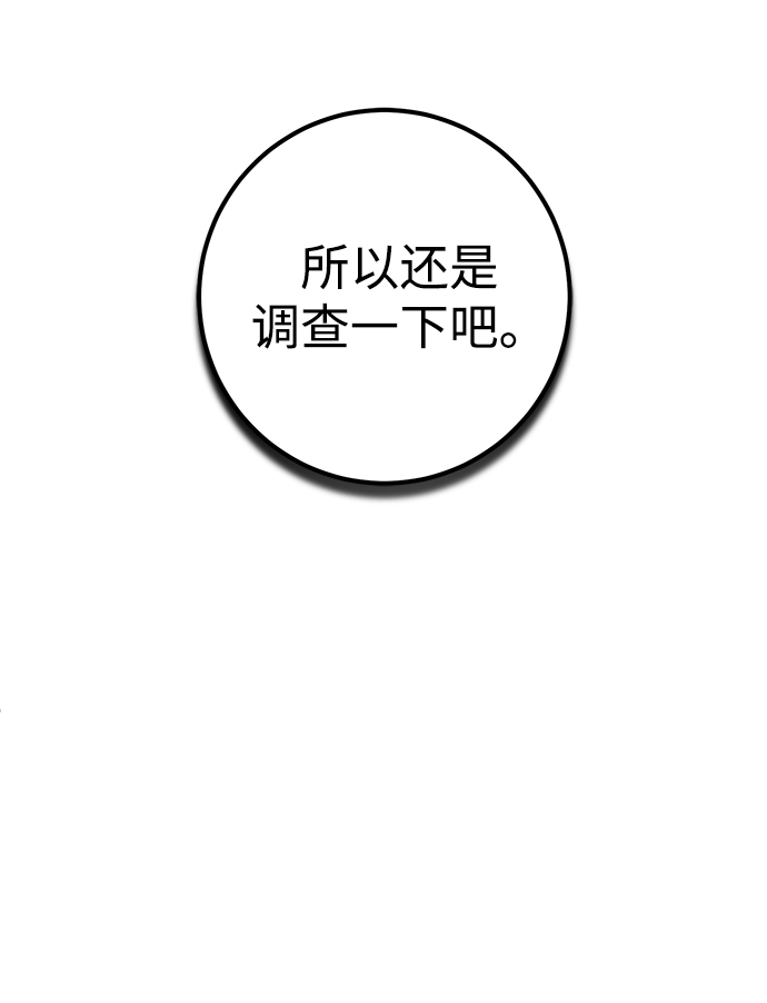 第10话65