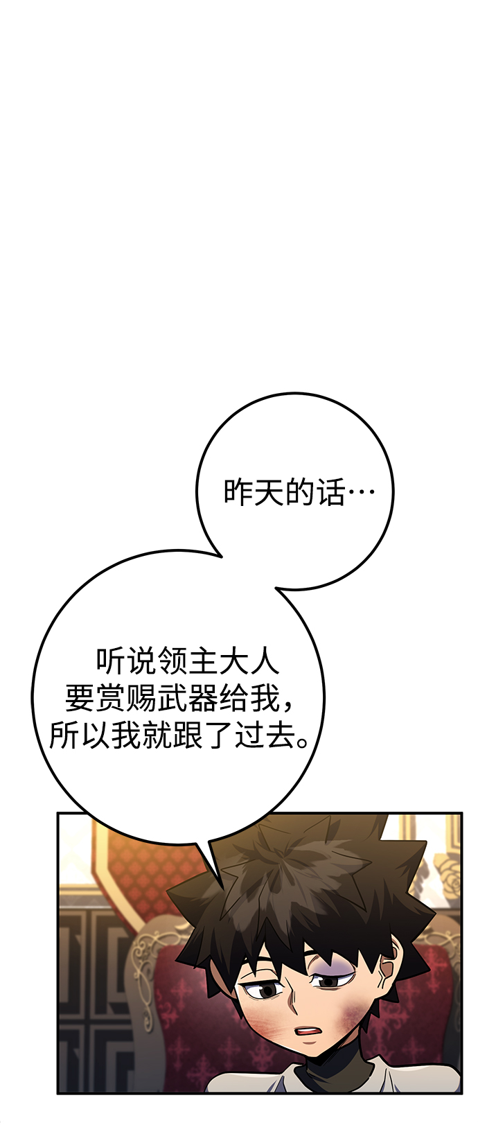 第10话72