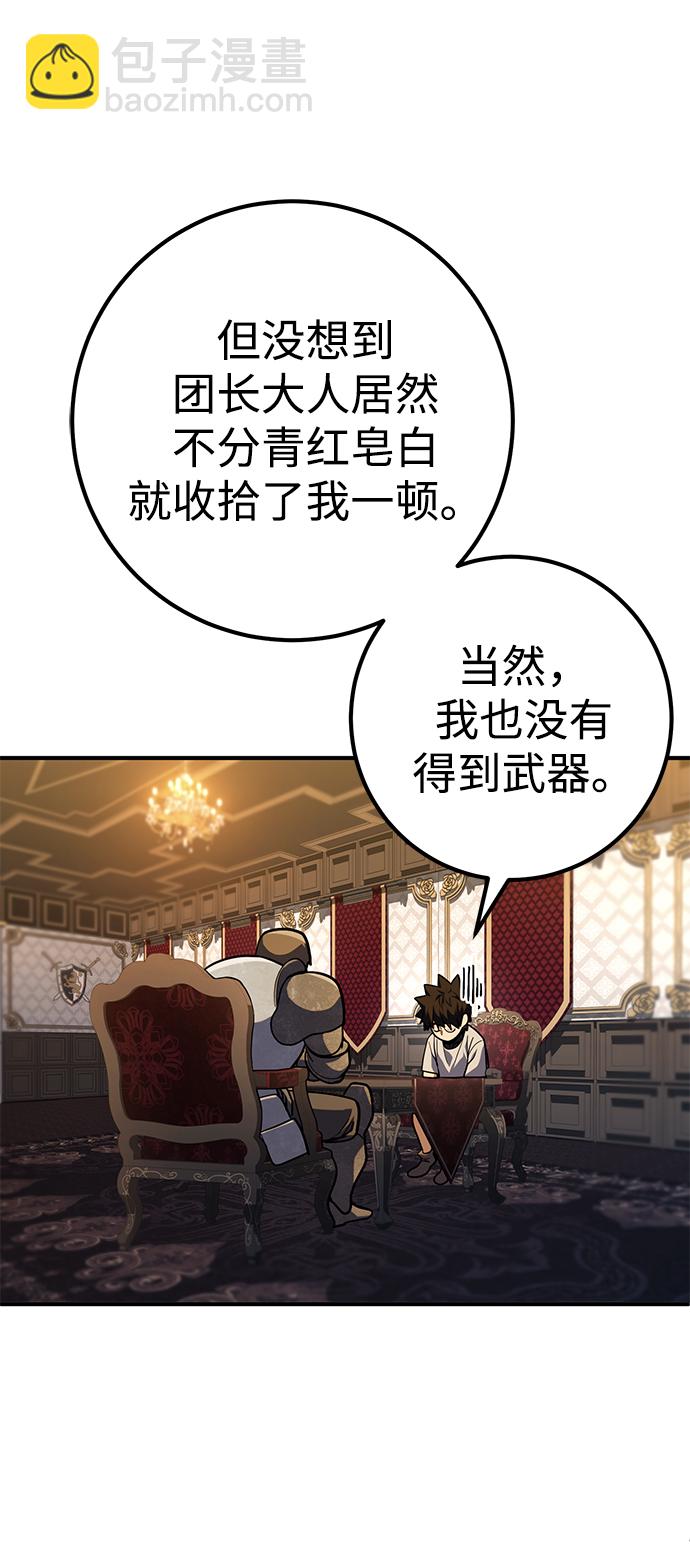 第10话74