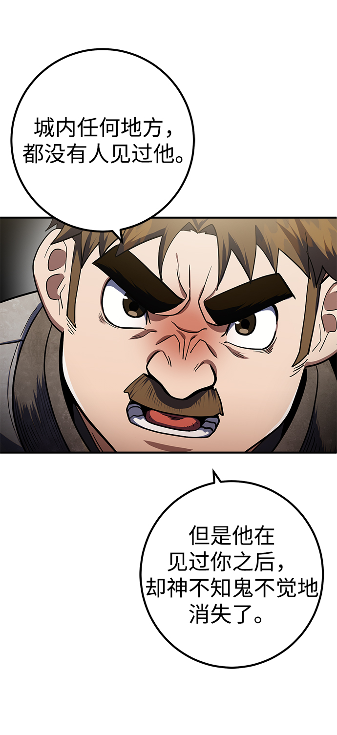 第10话77